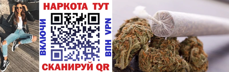 Наркотические вещества Ликино-Дулёво МАРИХУАНА  Амфетамин  A PVP  Мефедрон  Кокаин 