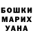 МДМА VHQ Flora Perez