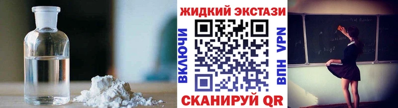 БУТИРАТ буратино  цена наркотик  Ликино-Дулёво 