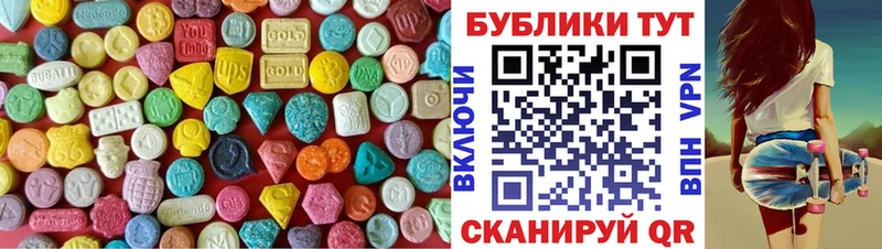 наркошоп  Ликино-Дулёво  Экстази Cube 
