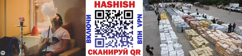Гашиш гашик  omg маркетплейс  Ликино-Дулёво 