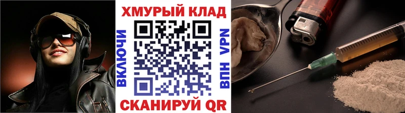 ГЕРОИН Heroin  цены наркотик  Ликино-Дулёво 