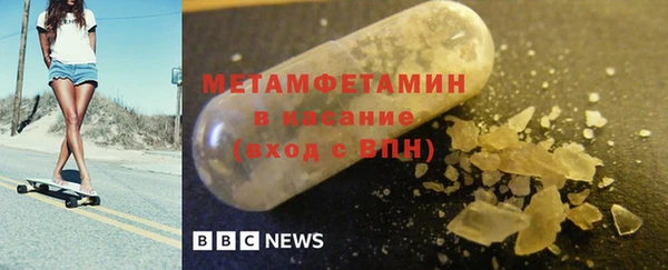 мет Армянск