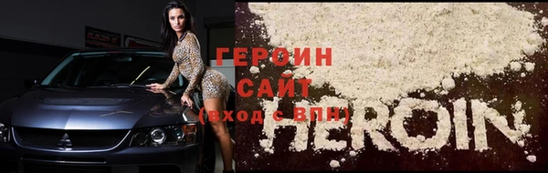 ешки Арсеньев