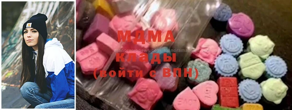 мет Армянск