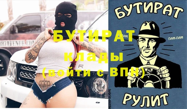 ешки Арсеньев