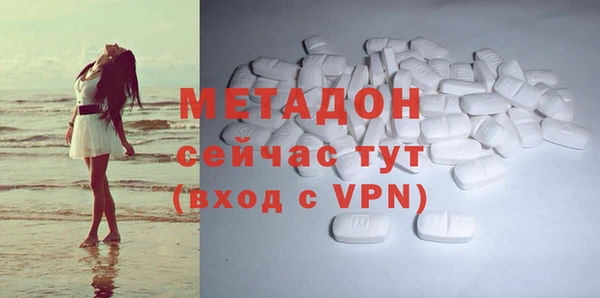 мет Армянск