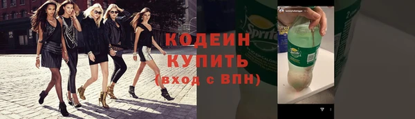 мет Армянск