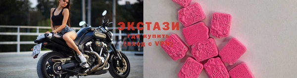 мет Армянск