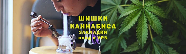 мет Армянск