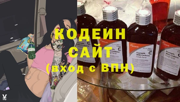 мет Армянск