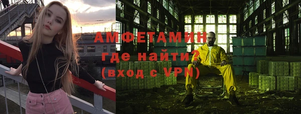 мет Армянск