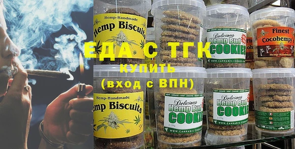 мет Армянск