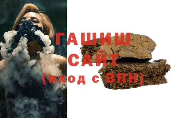 мет Армянск