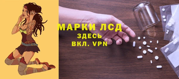 мет Армянск