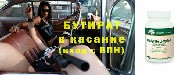 мет Армянск