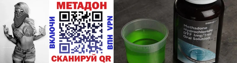 kraken ссылки  Ликино-Дулёво  МЕТАДОН VHQ 
