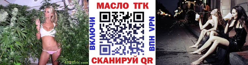 Дистиллят ТГК жижа  где продают   Ликино-Дулёво 